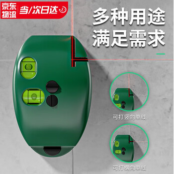 Qianhong yixiao mini right angle infrared level meter high precision electronic laser ground meter ink fountain automatic line striker line meter upgraded laser infrared right angle meter