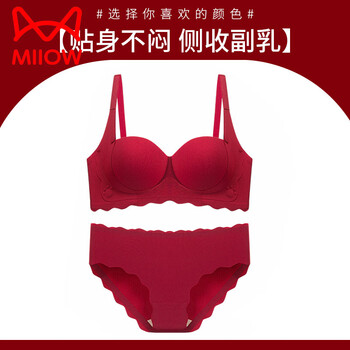 Miiow red underwear set women's 2026 year of the horse new year seamless push-up wedding gift bra gift box single set-fuxing gaozhao m