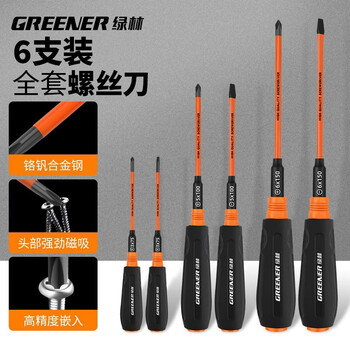 Green forest screwdriver cross-shaped industrial grade strong magnetic screwdriver small screwdriver set rubberized household hardware tools 3/5/6mm cross-shaped screwdriver (6 pack) (coral orange)