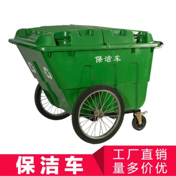 Cleaning car cleaning car multifunctional trolley garbage cart cart hotel cleaning tools linen cart upgraded upgraded grass green 400l-u32 upgraded