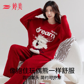 Tingmei 2026 new year half velvet autumn and winter plus velvet pajamas for women puppy cartoon coral velvet soft and waxy can go out home clothes