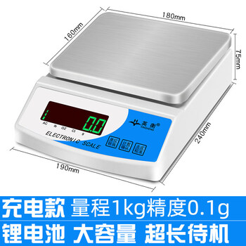 Yingheng electronic scale 0.01 precision laboratory electronic balance scale jewelry scale 0.1g weighing scale high-precision electronic scale (rechargeable model) square plate 1kg accuracy 0.1g