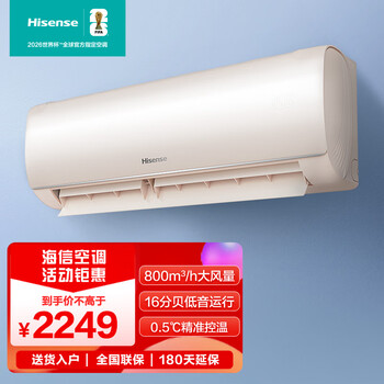 Hisense 1.5 hp fast cooling and heating new level energy efficiency large air volume precise temperature control self-cleaning wall-mounted air conditioner kfr-35gw/e390-x1