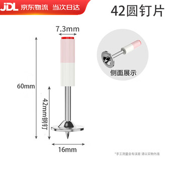 12-27 mini cannon nail gun nail integrated nail fire nail direct nail tube nail special suspended ceiling concrete nail fixing concrete nail 42 disc nails 50 pcs