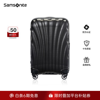 Samsonite universal wheel shell case trolley case password lock fashion luggage suitcase single trolley v22 black 20 inch