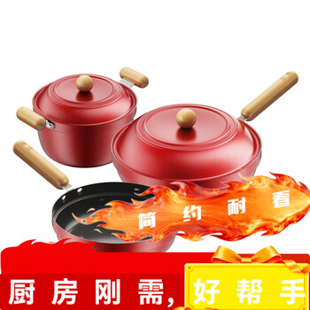 Sanhe hongyun hengtong non-stick pan set