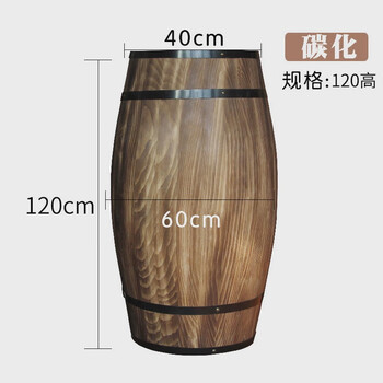 Beer barrel oak barrel wine barrel wooden red wine barrel decoration ornaments bar wedding carbonization 120 high