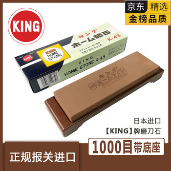 Smvp japan original imported king brand sharpening petroleum stone household artificial sharpening stone 3-grinding sashimi knife 6000/1000 mesh blue one size