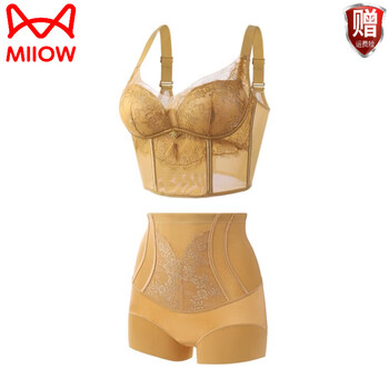 Miiow high-end red underwear set wedding bride small breast gathering adjustable body shaping corrective high-end bra set glazed yellow tourmaline granule massage cup one size 36c 100-115 jin丨thin cup