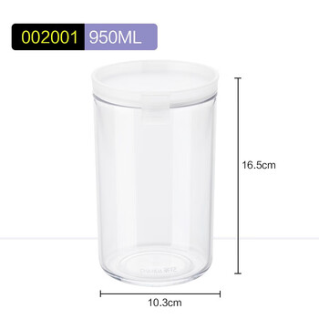 Camellia sealed jar portable plastic transparent milk powder tea jar coffee bean moisture-proof kitchen storage jar 950ml-1 pack