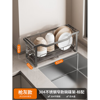 Kabei kitchen rack dish drain rack 304 stainless steel dishware cabinet multi-functional countertop storage knife holder gun gray new nano technology 304 stainless steel 42cm (standard configuration)