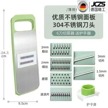 Fat donglai 304 stainless steel grater kitchen home extra thick multi-functional potato shred artifact fat donglai same style cutting board x hand guard + 6 kinds of knife heads