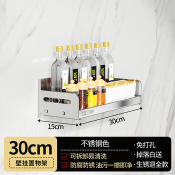 Ermo 304 kitchen microwave rack wall-mounted household oven rack wall storage seasoning rack bracket 304 original color wall-mounted shelf 15*30cm