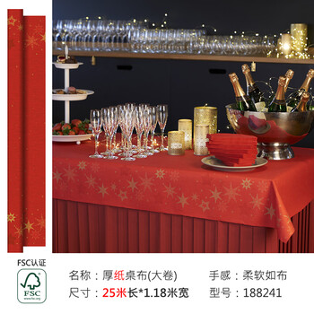 Duni german original imported disposable paper tablecloth duni waterproof and oil-proof long table european tablecloth red fuxing 1.18*25 meters/188241