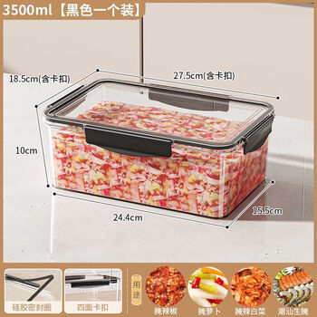 Runhuanian kimchi jar household sealed food-grade crisper kitchen refrigerator crisper large-capacity pickled cabbage box black high-transparency sealed/food-grade pet large size about 6.5 catties, suitable for pickling spicy cabbage/making raw pickles