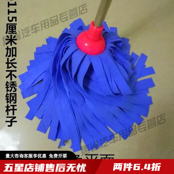 Bun peng deerskin mop, chicken skin towel mop, water-absorbent traditional hand-twisted velvet mop, round head household blue (1 head 1 pole)