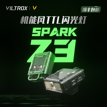 Viltrox spark z3 camera-top flash high-power high-brightness automatic ttl flash slr camera hot shoe external photography fill light indoor and outdoor portable lighting spark z3 camera-top flash (gun gray) nikon version