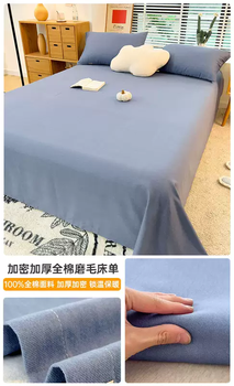 Yusenyi autumn and winter thickened pure cotton brushed sheets single piece 100 cotton dormitory single and double 1.5m quilt pillowcase three-piece set bentleyland 1 bentleyland fitted sheet 180x200cm-2 pillowcases (fitted sheet three-piece set) cotton brushed thickening