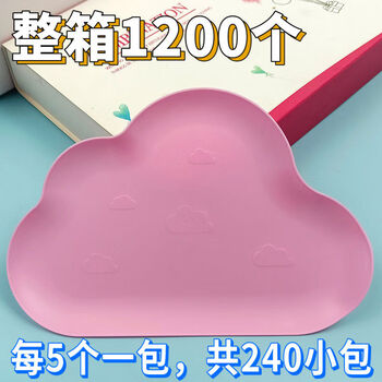 Rongrong disposable pp plastic creative water drop tray colorful birthday matching plate full box dishes tableware cloud tray pink full box 1200 pieces