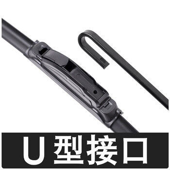Gongma great wall cannon pickup wiper blades 19 models off-road passenger commercial version 22 original models 23 boneless special wipers u-shaped interface great wall cannon/2019-2024 models