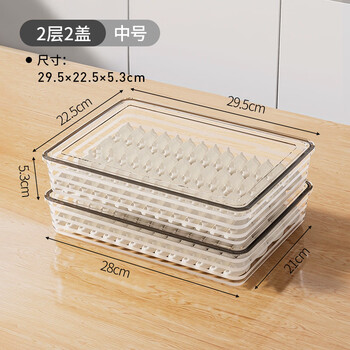Huaiman japanese dumpling storage box for refrigerator, food-grade frozen quick-frozen dumpling storage box, wonton special kitchen tray, medium size, 2 layers, 2 lids, can hold 140 dumplings, default