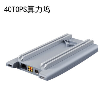 Yushu go2 robot dog intelligent robot battery accessories foot remote control charger charging head computing power module go2 computing power dock 40tops