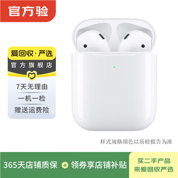 Apple airpods second generation second-hand apple wireless bluetooth headset airpods 2 complete unit wired charging