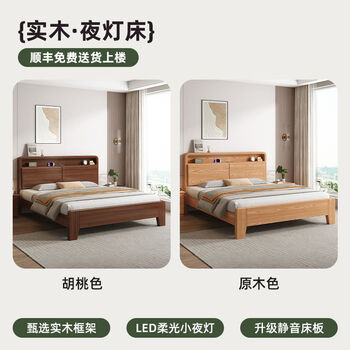 Yusenyi bed walnut color 18m bed 15m soft back double bed home master bedroom double color optional contact customer service remarks 15002000