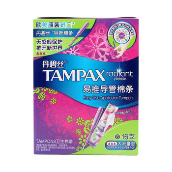 Danbis easy-to-push catheter-type tampons. beginners try swimming built-in sanitary napkins. easy-to-push long catheter-type normal flow 16 pieces 1 pack.