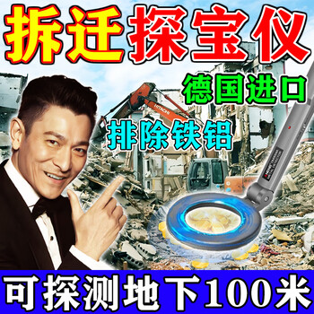 Aneng metal detector high-precision handheld underground treasure hunting gold, silver and copper antique scanning detector 10 meters can detect rows imported chip can detect 10 meters latest model