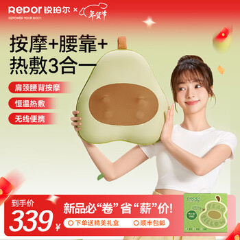 Repor p40 yali pillow waist massager back intelligent cervical massager waist protector multifunctional back pillow shoulder and neck massage pillow kneading hot compress new year’s day gift for girlfriend birthday grass green massage + lumbar support + hot compress