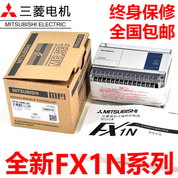 New mitsubishi plc fx1n-60mr-001 40mr/mt 24mr 14mr/mt-d programmable controller fx1n-14mt-001