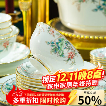 Jingqiu relief underglaze color jingdezhen 1380 high-end bone china tableware complete set of dishes and dishes set for home relocation underglaze color prosperous brocade suitcase 60 pieces