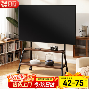 Beishi tv mobile stand in antique style living room and bedroom movable tv hanger suitable for hisense tcl huawei samsung xiaomi and other tvs art cart 42-75 inches walnut color double-layer tray