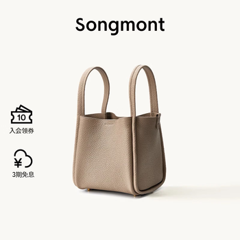 Songmont medium vegetable basket series female designer first-layer cowhide large-capacity commuter handbag, milky apricot color, canvas liner, ready for sale