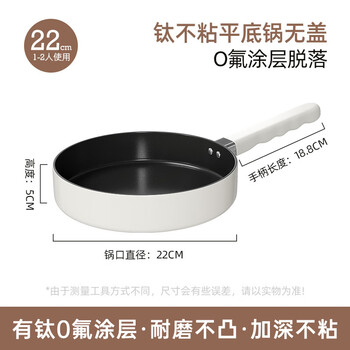 Tuojin imported from germany the same quality new soup pot and frying pan two-piece set containing titanium wok 0 fluorine coating soup pot 0 fluorine coating with titanium non-stick 22cm frying pan