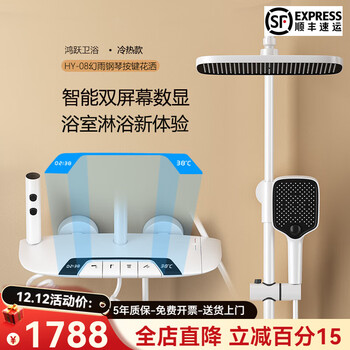 Hansgrohe minimalist gun gray constant temperature digital display shower set home full copper piano key bathroom toilet rain shower elegant white digital display hot and cold style