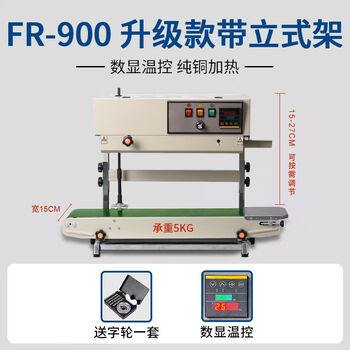 Automatic liquid vertical sealing machine commercial fully automatic aluminum foil bag film fully automatic sealing machine integrated commercial stamped date + vertical rack sealing granular