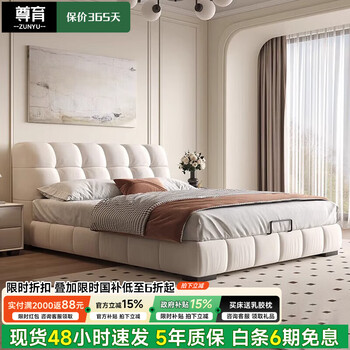 Zunyu cream style puff bed double bed fabric bed master bedroom marriage bed storage bed cat claw fabric bed modern simple bed storage 1.8*2m air pressure structure-15cm steel wood row frame bed+cabinet*2+natural latex round mesh spring mattress moderately hard and soft 0 glue