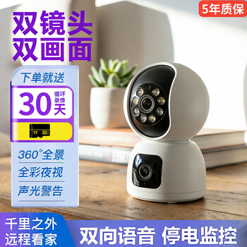 Sodeman camera mobile phone remote indoor care home ptz monitor 360-degree no blind spots with night vision wireless wifi network high-definition 360-degree panoramic home without blind spots ultra-clear wifi dual camera + power outage available 30-day loop recording memory card mobile phone remote unlimited distance