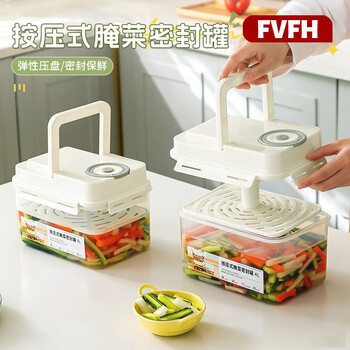 Fvfh push-type pickle sealing jar household plastic large-capacity food-grade pickle box sauerkraut pickle jar sealing box push-type pickle sealing jar 4l 1 pack