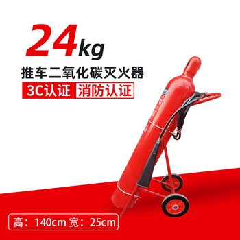 Fire trolley-type dry powder fire extinguisher mftz/abc35kg20kg25l water-based trolley dioxide mtt24kg carbon dioxide fire extinguisher (24 years 12