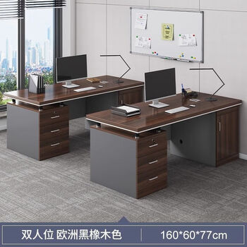 Desk desk simple modern office staff desk workbench boss desk and chair combination double seat black oak color 160cm