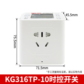 Timing socket street light time control switch kg316tp 10a16a220v fish tank electric vehicle controller kg316tp-10a