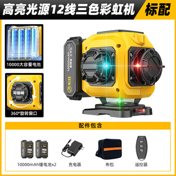 Shantou lincun 12-line rainbow machine purple light green light red light three-color level high-precision strong light line attached to the floor and wall three-color machine 12 lines_line (red, green and blue) standard