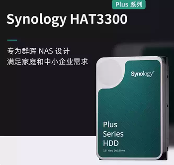 Synology/synology 4t6t8t12tplus series 3.5-inch satahdd hard drive green hat3300-6t
