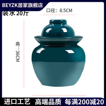 Beyzk jingdezhen ceramic pickle jar home earthenware pickle sealed pickle jar old-fashioned sichuan pickle jar 20 catties (malachite green) thickened-chopstick clip