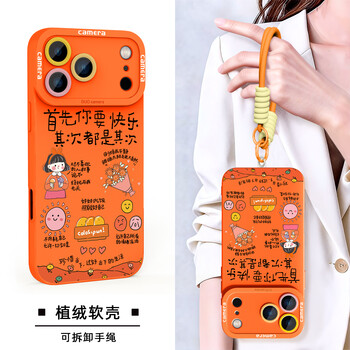Keliman is suitable for apple 17promax mobile phone case lens all-inclusive iphone17promax protective soft shell silicone lanyard anti-fall cute men and women - xingyu orange is happy every day