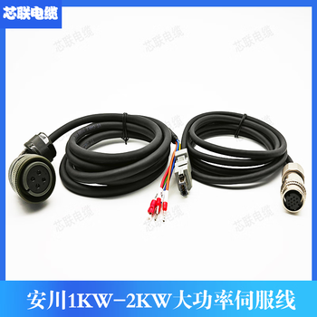 Yaskawa servo high power motor encoder line sgmgv 7 series jzsp-cvp02-03-e 05 10-e encoding line + power line orange green super soft 15m