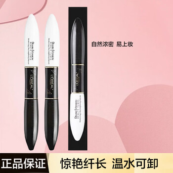 L'oreal's amazing extra-long eyelash mask, lengthening and encrypting, naturally long and curling, long-lasting, non-smudge-proof, waterproof and sweat-proof double-ended mascara. stunning extra-long eyelash mask mascara, 2 packs